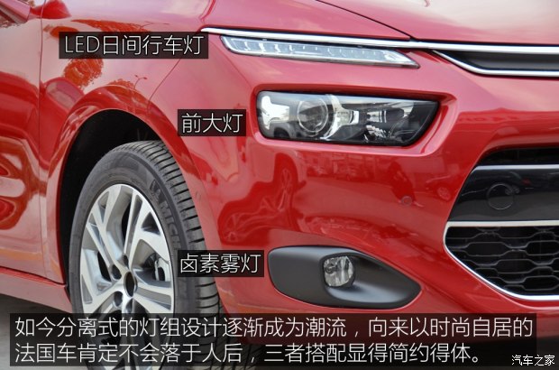 雪铁龙 进口 c4毕加索 2014款 基本型高清图片