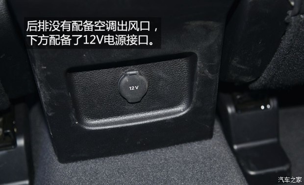 北京汽車 北京(BJ)20 2016款 1.5T CVT尊貴型