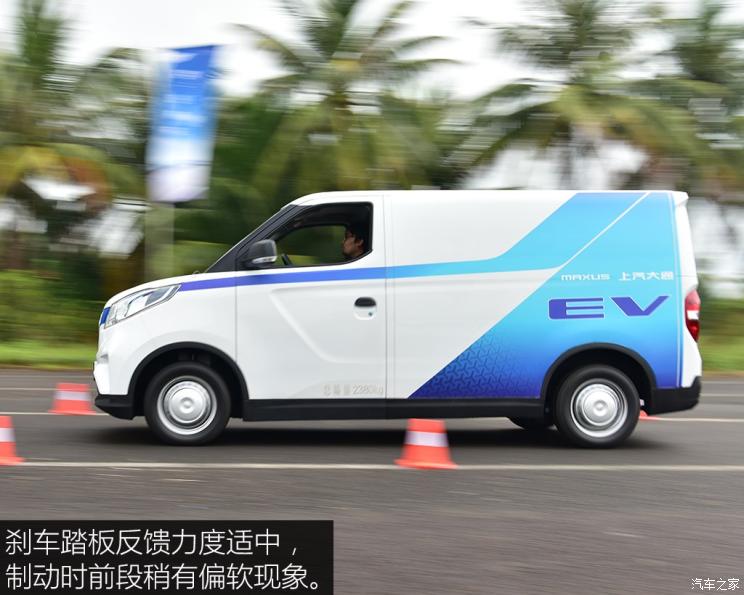 上汽大通 上汽大通EV30 2019款 城市物流车智联版短轴上汽时代35kWh