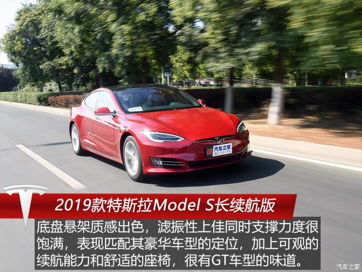 特斯拉2019款22万,特斯拉2020款新款报价 测2019款特斯拉model s