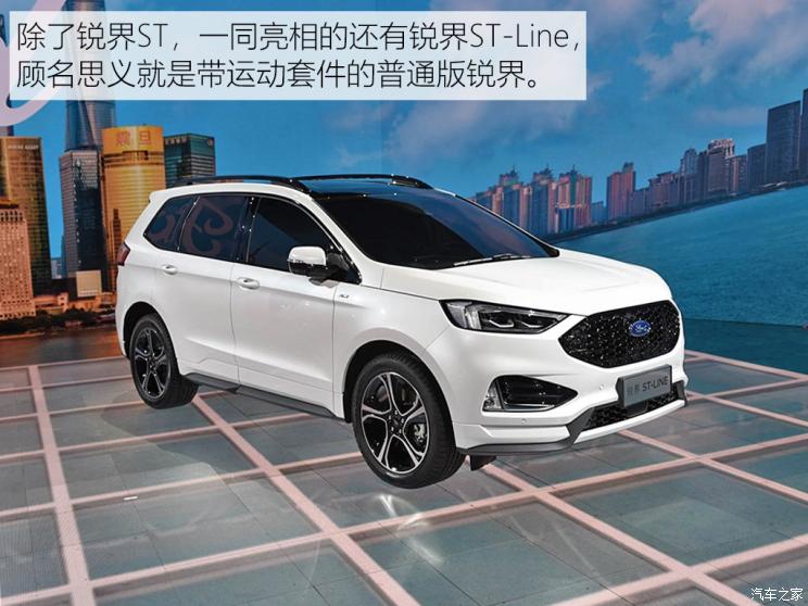   2019 st-line