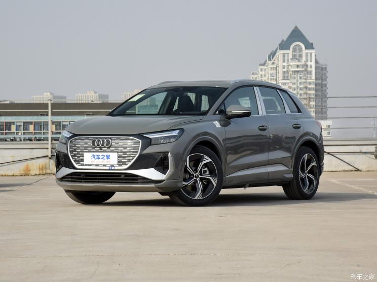 一汽奧迪 奧迪Q4 e-tron 2023款 50 e-tron quattro 創(chuàng)享版