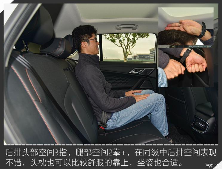 上汽集團 榮威RX5 2023款 第三代 330TGI 滑移好屏版