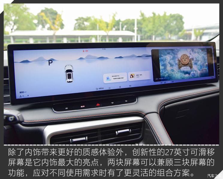 上汽集團 榮威RX5 2023款 第三代 330TGI 滑移好屏版
