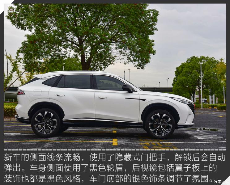上汽集團 榮威RX5 2023款 第三代 330TGI 滑移好屏版