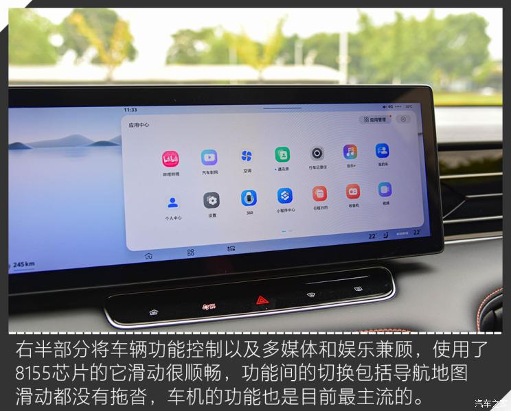 上汽集團 榮威RX5 2023款 第三代 330TGI 滑移好屏版