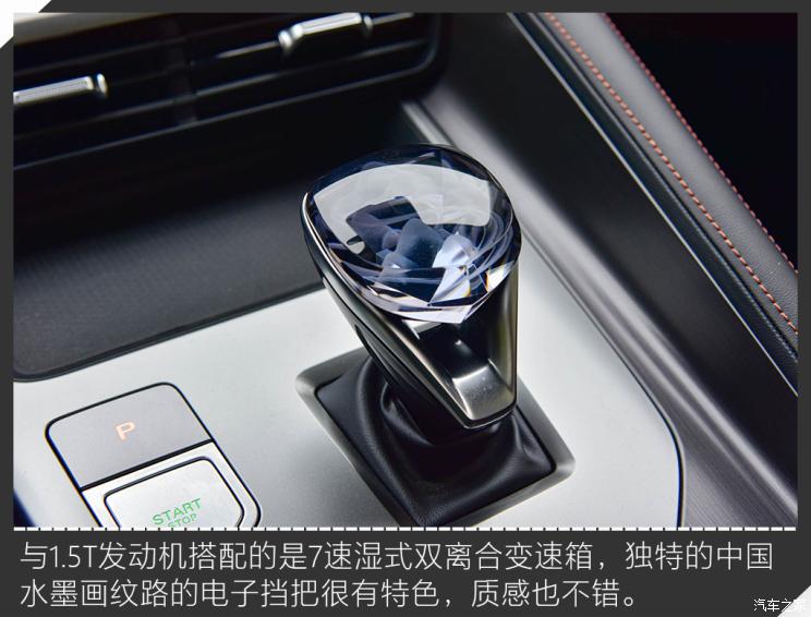 上汽集團 榮威RX5 2023款 第三代 330TGI 滑移好屏版