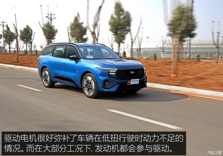 長(zhǎng)安福特 銳界 2023款 銳界L 2.0T EcoBoost E-混動(dòng)四驅(qū)七座 STLine