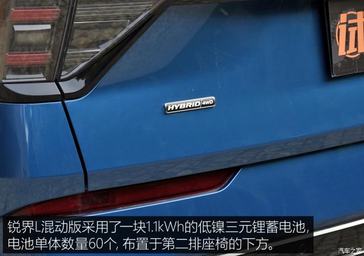 長(zhǎng)安福特 銳界 2023款 銳界L 2.0T EcoBoost E-混動(dòng)四驅(qū)七座 STLine