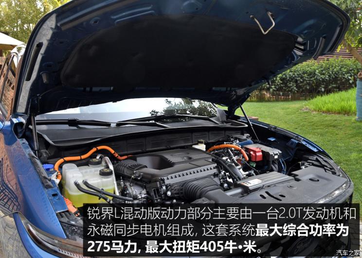 長(zhǎng)安福特 銳界 2023款 銳界L 2.0T EcoBoost E-混動(dòng)四驅(qū)七座 STLine