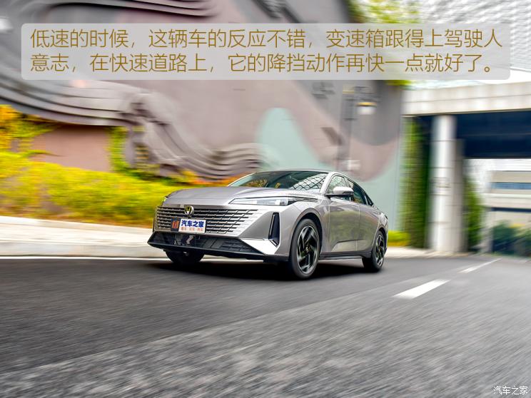 長(zhǎng)安汽車 逸達(dá) 2023款 基本型