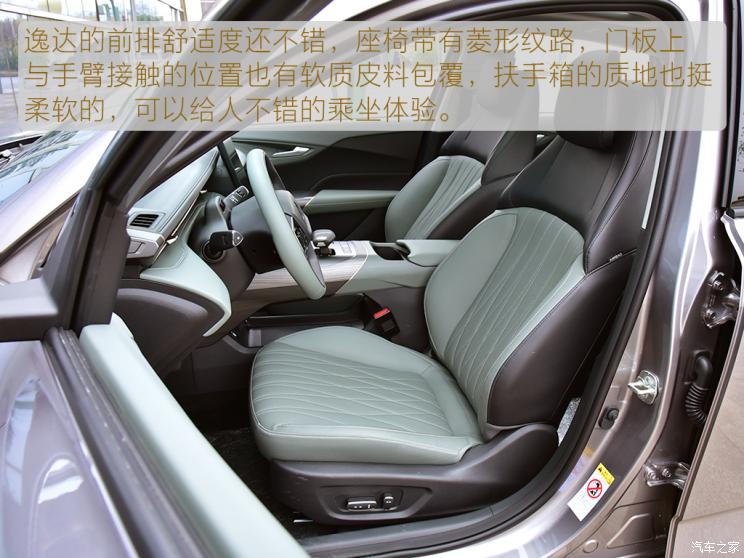 長(zhǎng)安汽車 逸達(dá) 2023款 藍(lán)鯨NE 1.5T GDI DCT旗艦型