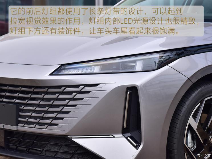 長(zhǎng)安汽車 逸達(dá) 2023款 藍(lán)鯨NE 1.5T GDI DCT旗艦型