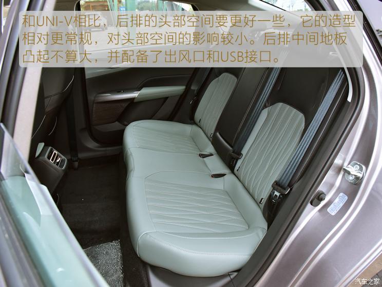 長(zhǎng)安汽車 逸達(dá) 2023款 藍(lán)鯨NE 1.5T GDI DCT旗艦型