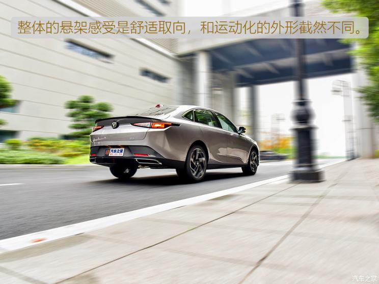 長(zhǎng)安汽車 逸達(dá) 2023款 基本型