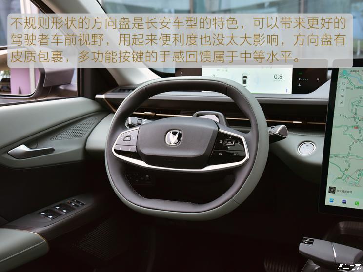 長(zhǎng)安汽車 逸達(dá) 2023款 藍(lán)鯨NE 1.5T GDI DCT旗艦型