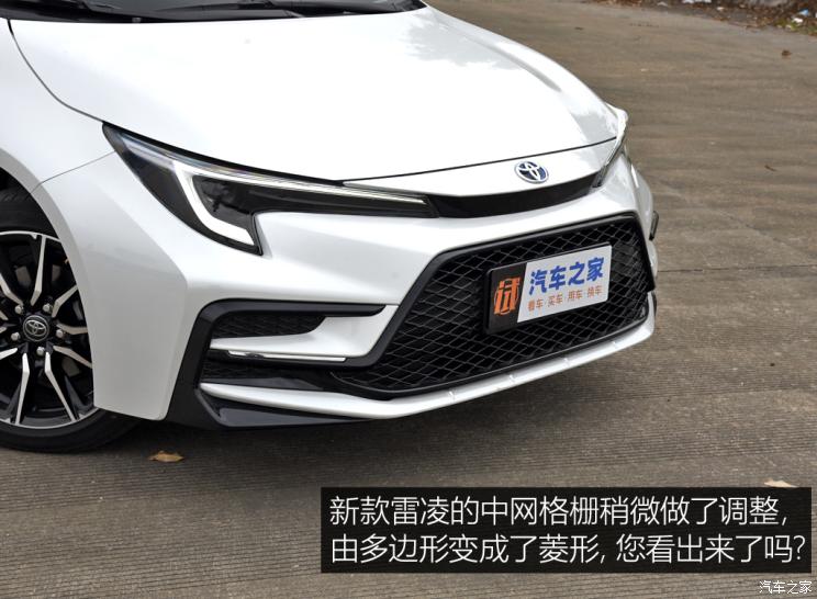 廣汽豐田 雷凌 2023款 智能電混雙擎 1.8L 運動版