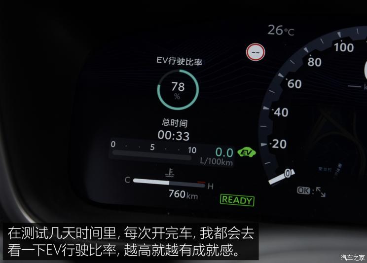 广汽丰田 雷凌 2023款 智能电混双擎 1.8L 运动版