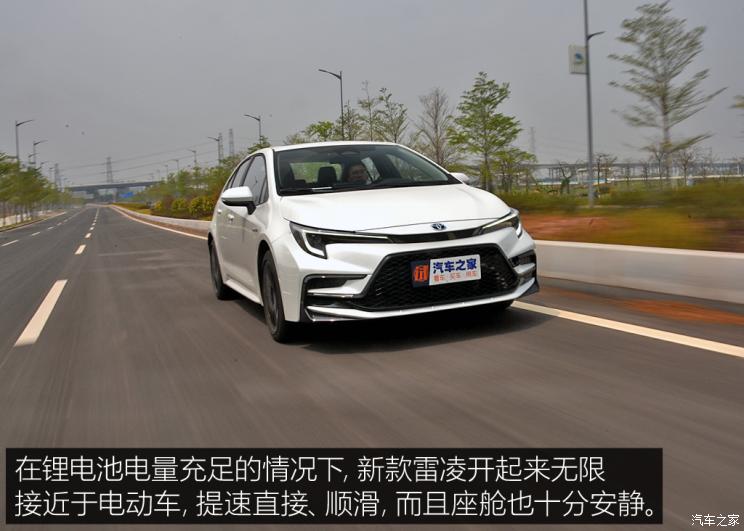 广汽丰田 雷凌 2023款 智能电混双擎 1.8L 运动版