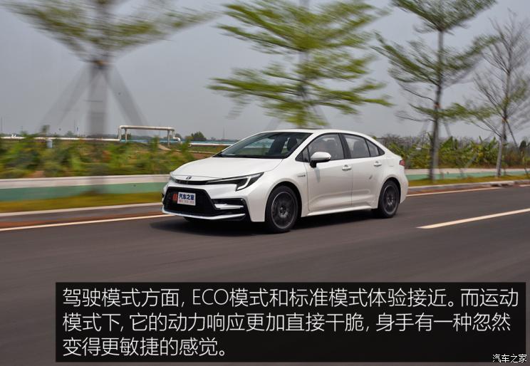 广汽丰田 雷凌 2023款 智能电混双擎 1.8L 运动版