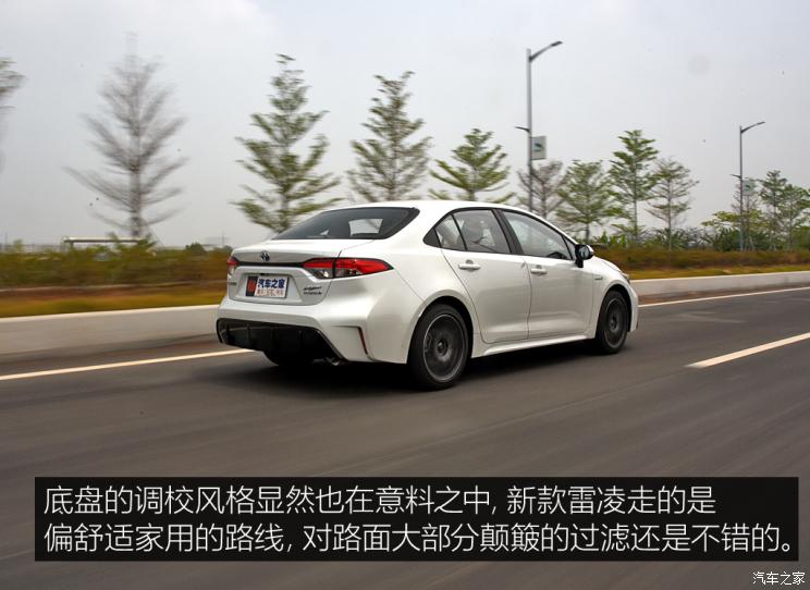 广汽丰田 雷凌 2023款 智能电混双擎 1.8L 运动版