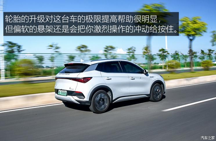 比亚迪 元PLUS 2022款 510KM 旗舰型PLUS