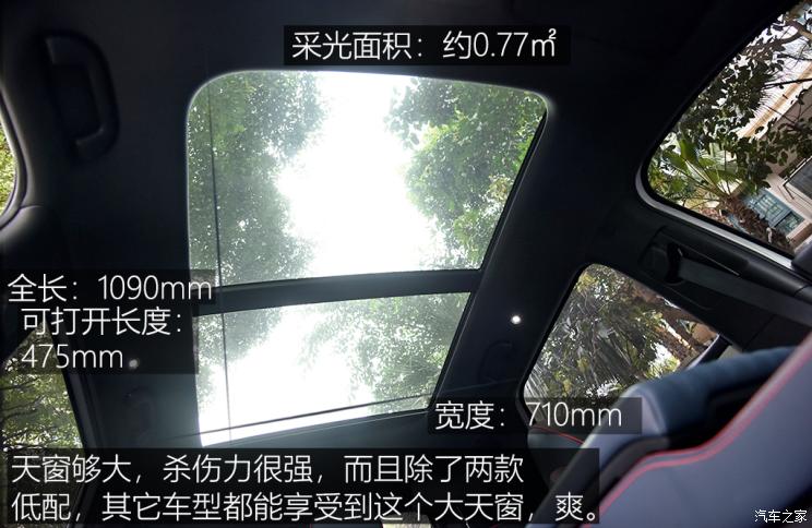 比亚迪 元PLUS 2022款 510KM 旗舰型PLUS