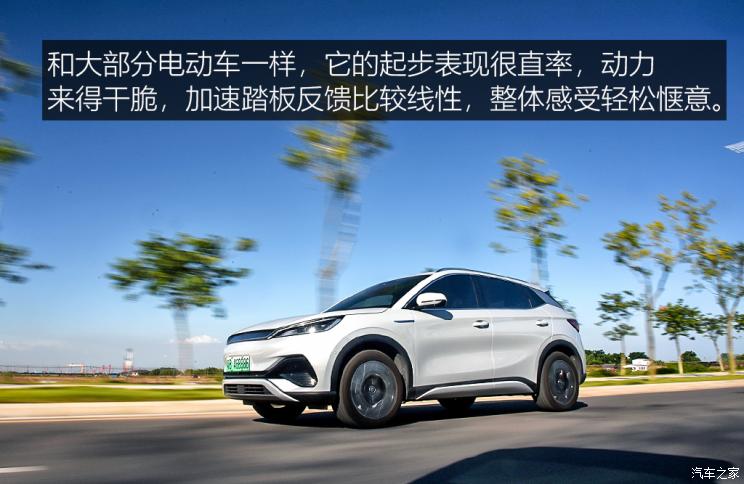 比亚迪 元PLUS 2022款 510KM 旗舰型PLUS