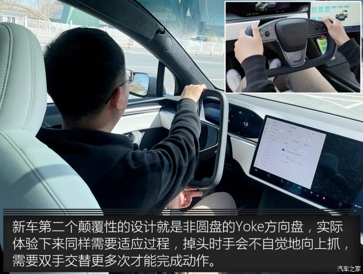 特斯拉（進(jìn)口） Model X 2023款 三電機(jī)全輪驅(qū)動 Plaid版