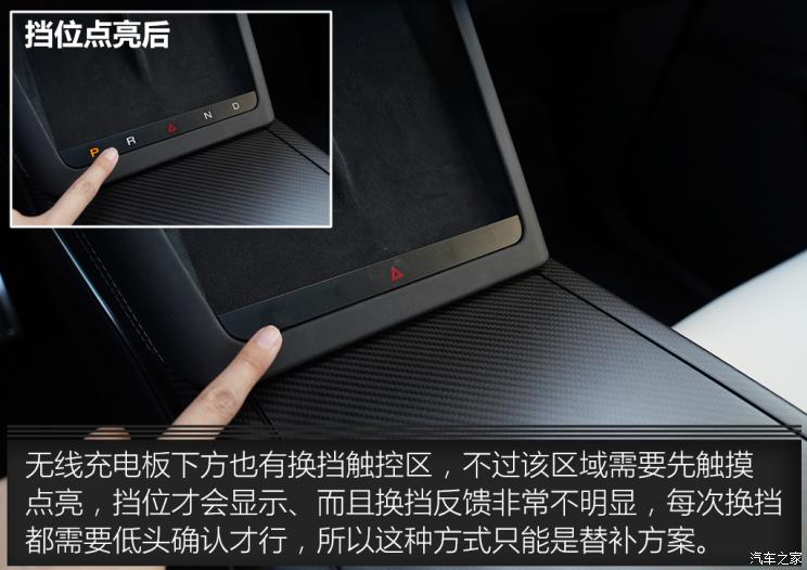 特斯拉（進(jìn)口） Model X 2023款 三電機(jī)全輪驅(qū)動 Plaid版