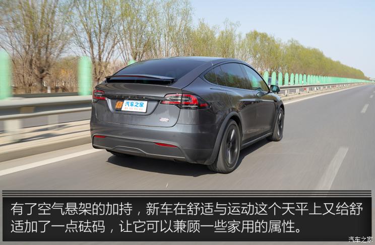 特斯拉（進(jìn)口） Model X 2023款 三電機(jī)全輪驅(qū)動 Plaid版