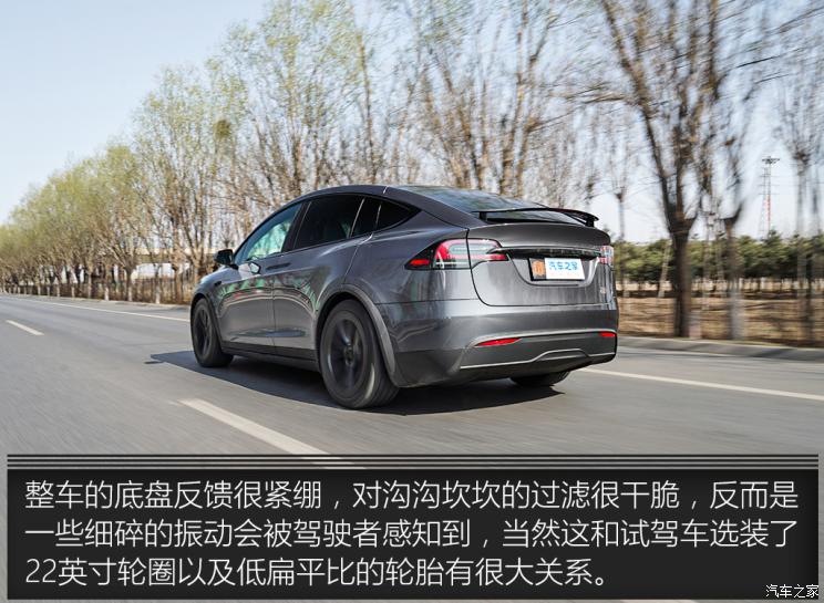 特斯拉（進(jìn)口） Model X 2023款 三電機(jī)全輪驅(qū)動 Plaid版