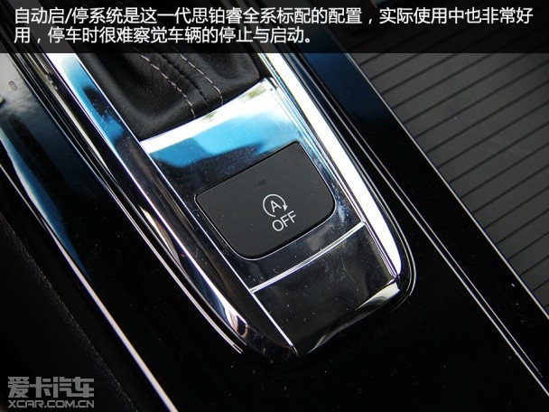 思鉑睿2.4L VTi試駕